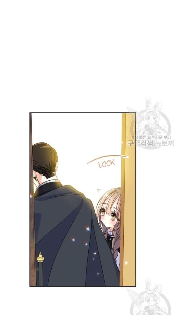 Your Majesty, Please Don’t Kill Me Again chapter 54 page 8