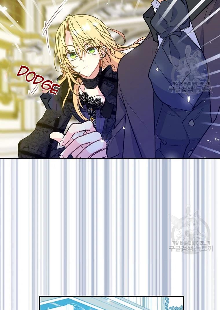 Your Majesty, Please Don’t Kill Me Again chapter 55 page 13