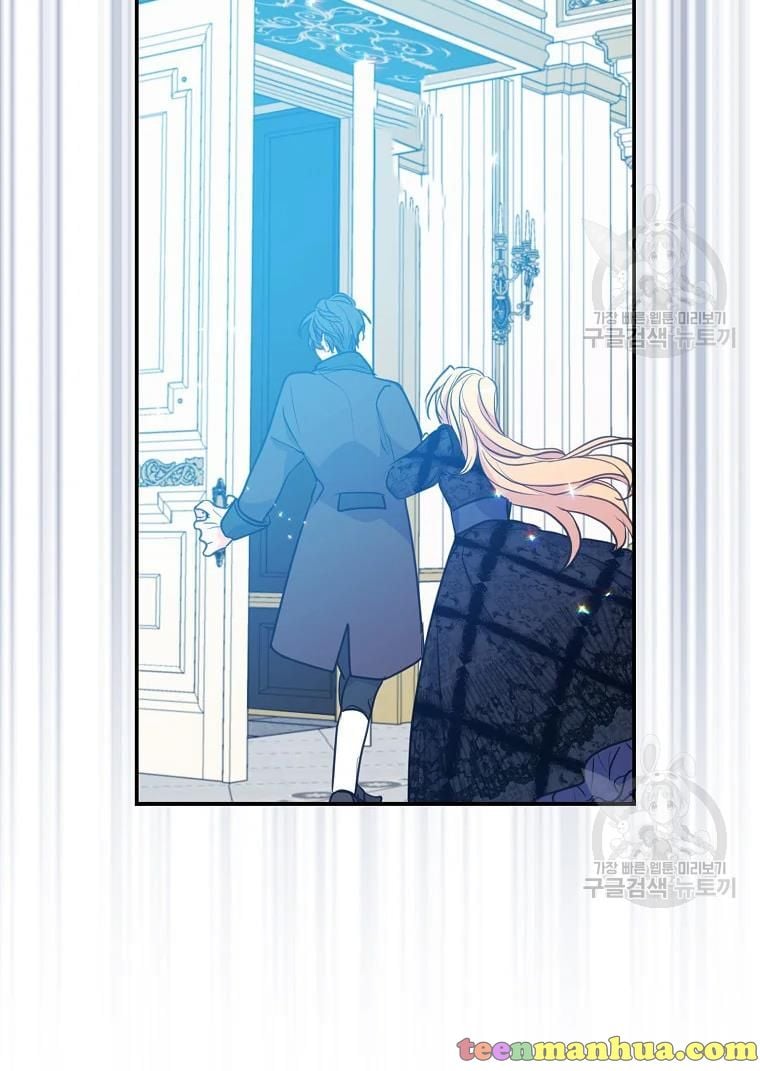 Your Majesty, Please Don’t Kill Me Again chapter 55 page 14