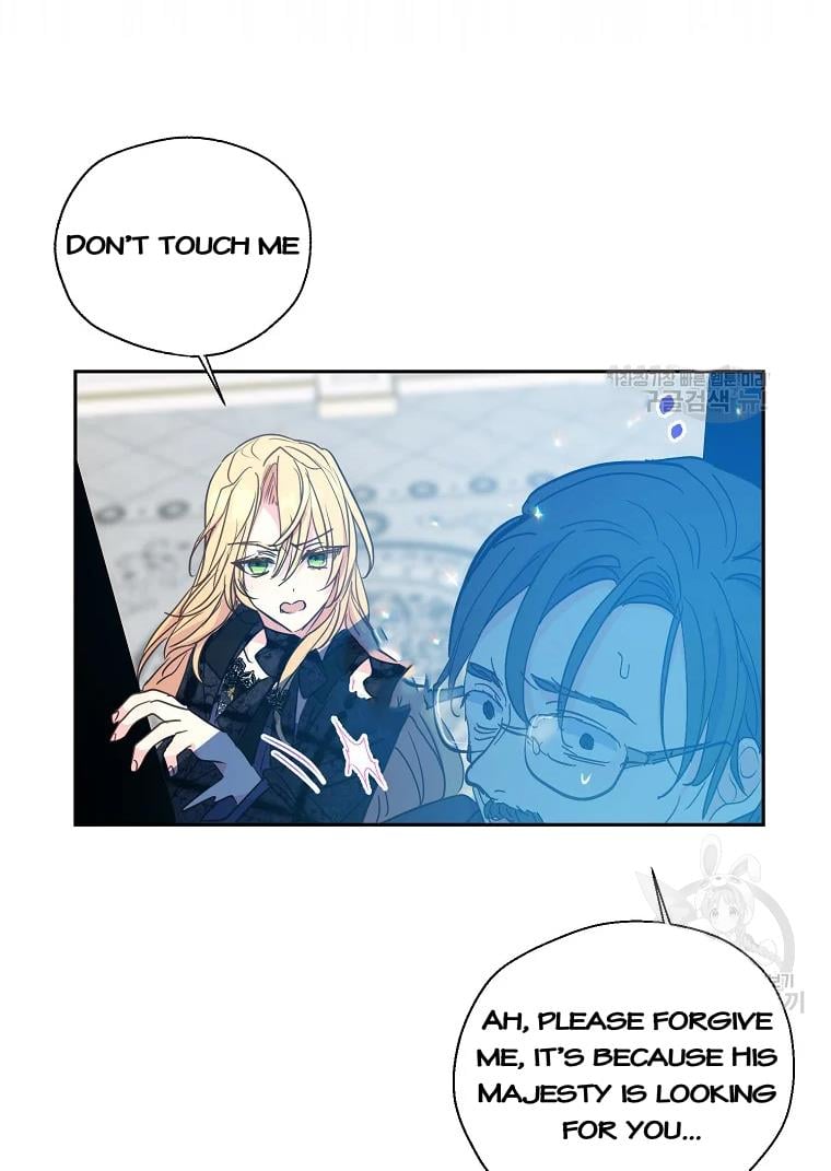 Your Majesty, Please Don’t Kill Me Again chapter 55 page 15