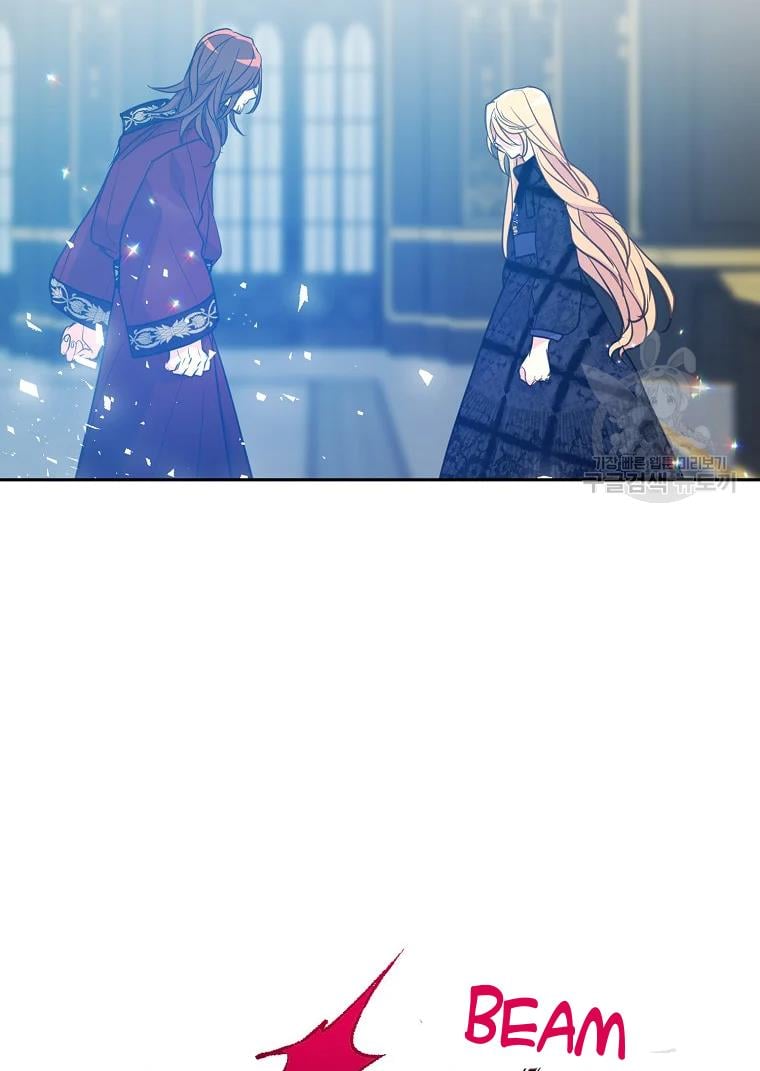 Your Majesty, Please Don’t Kill Me Again chapter 55 page 19