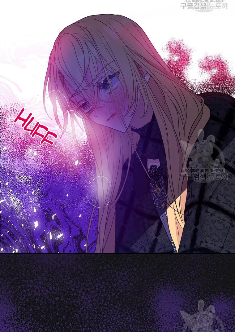 Your Majesty, Please Don’t Kill Me Again chapter 55 page 22