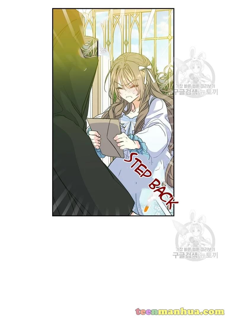 Your Majesty, Please Don’t Kill Me Again chapter 55 page 32