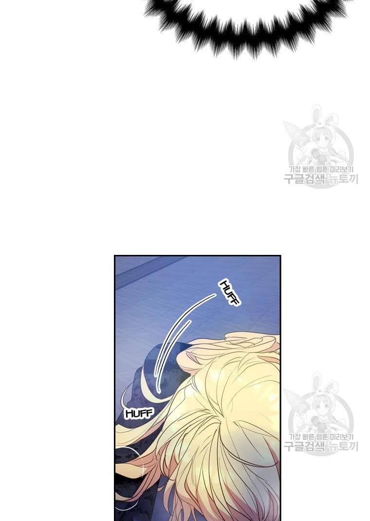 Your Majesty, Please Don’t Kill Me Again chapter 55 page 34