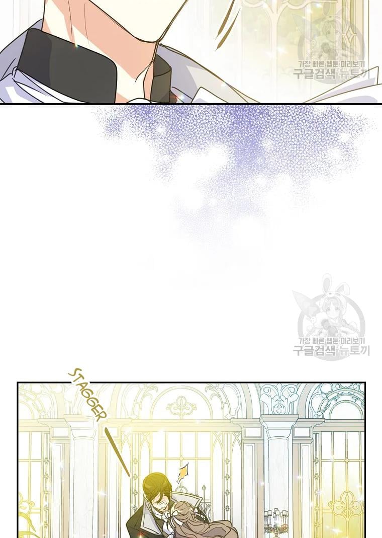 Your Majesty, Please Don’t Kill Me Again chapter 55 page 46