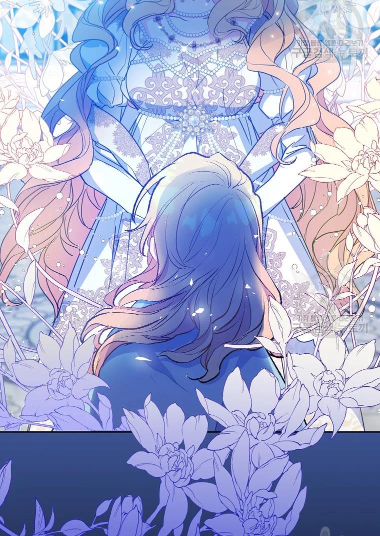 Your Majesty, Please Don’t Kill Me Again chapter 55 page 6