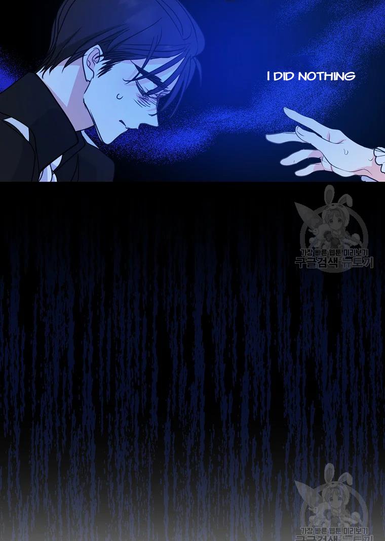 Your Majesty, Please Don’t Kill Me Again chapter 55 page 58
