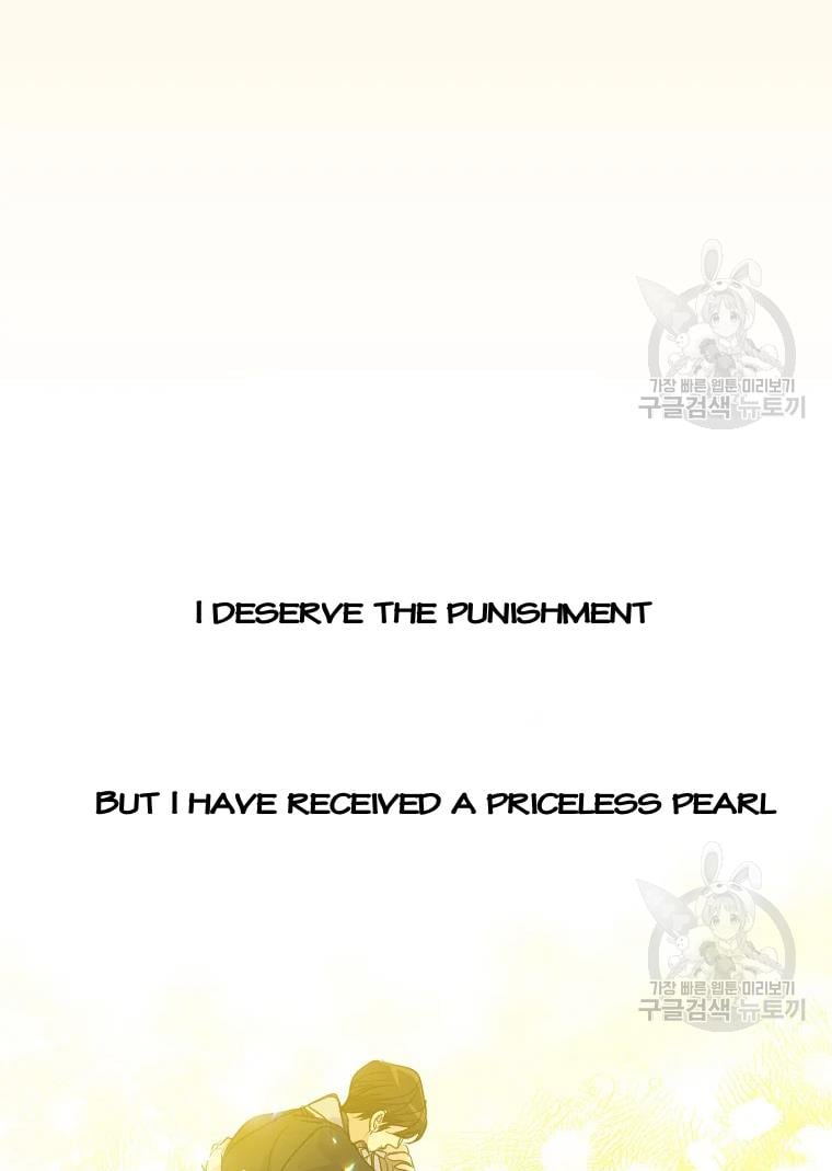 Your Majesty, Please Don’t Kill Me Again chapter 55 page 71