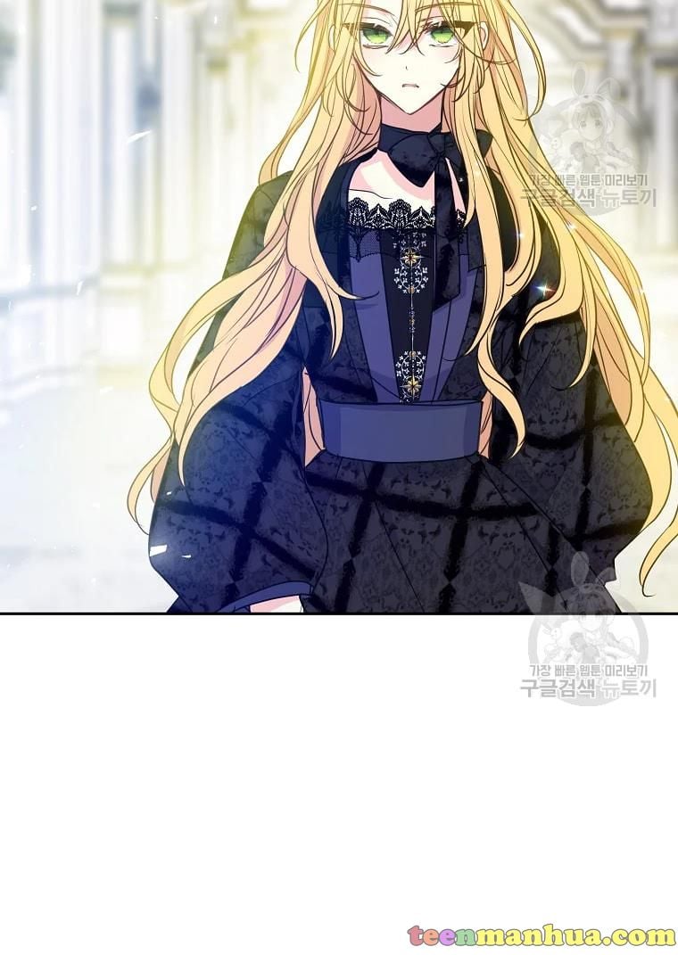 Your Majesty, Please Don’t Kill Me Again chapter 55 page 10