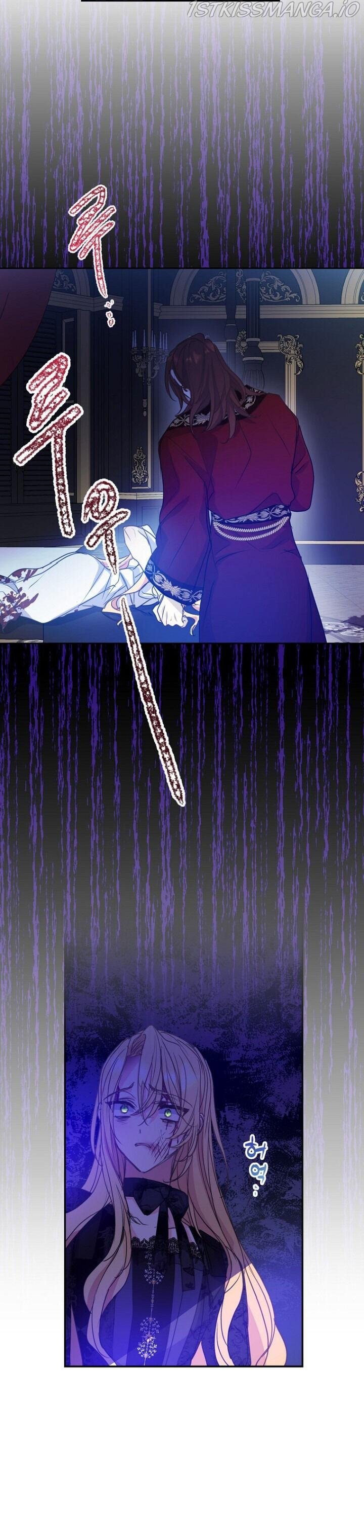 Your Majesty, Please Don’t Kill Me Again chapter 56 page 3