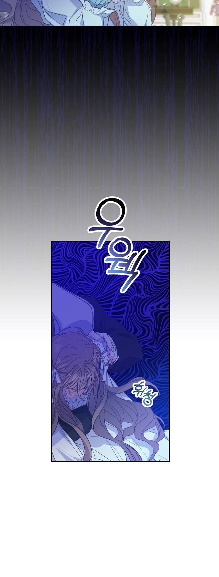 Your Majesty, Please Don’t Kill Me Again chapter 57 page 41