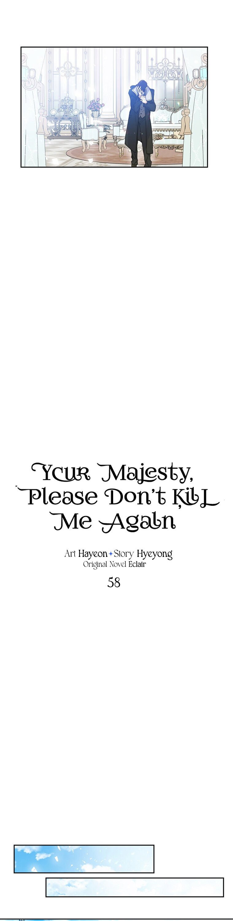 Your Majesty, Please Don’t Kill Me Again chapter 58 page 9