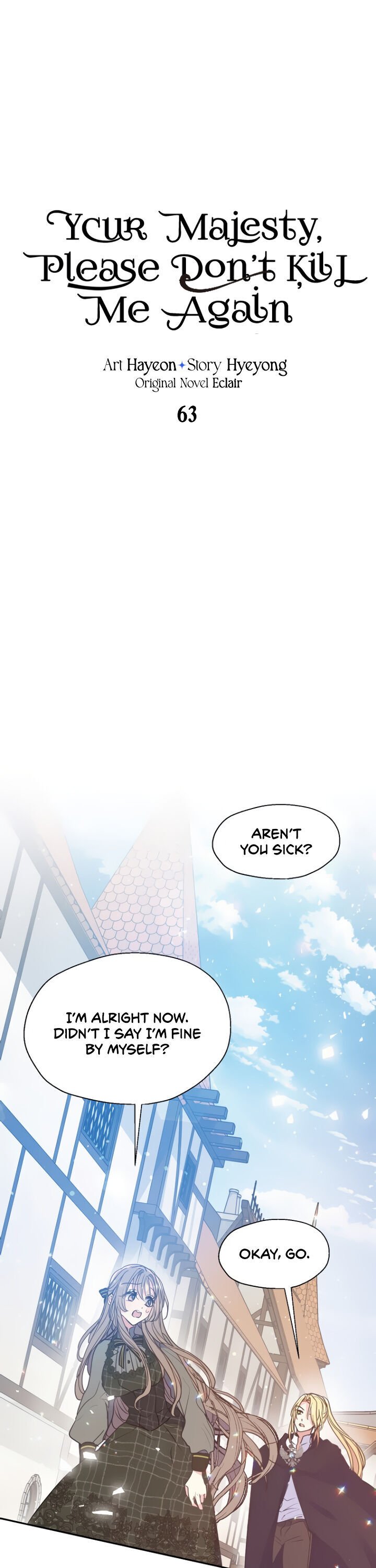 Your Majesty, Please Don’t Kill Me Again chapter 63 page 4