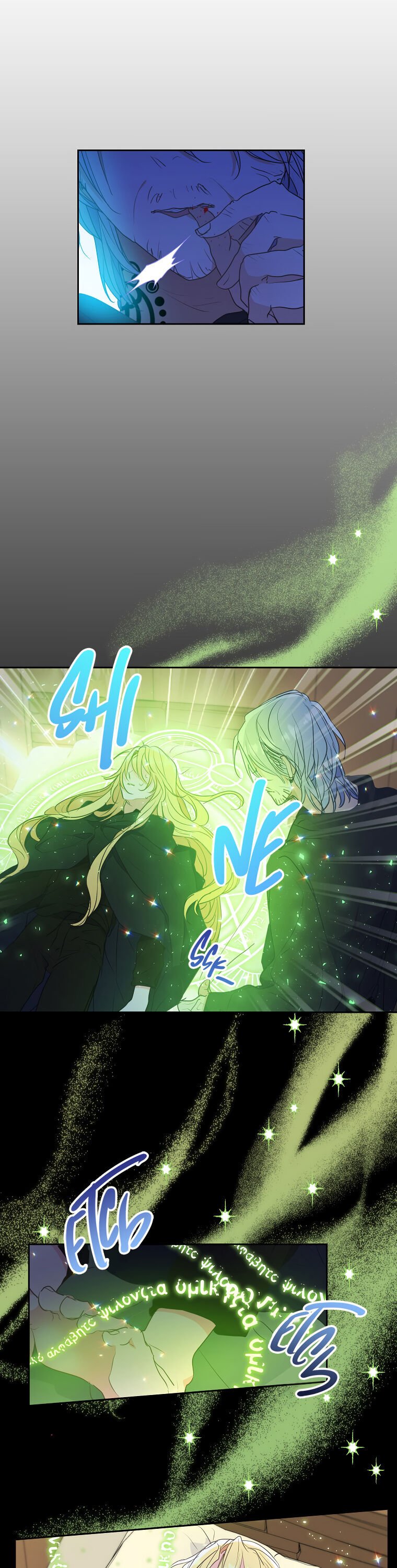 Your Majesty, Please Don’t Kill Me Again chapter 67 page 3