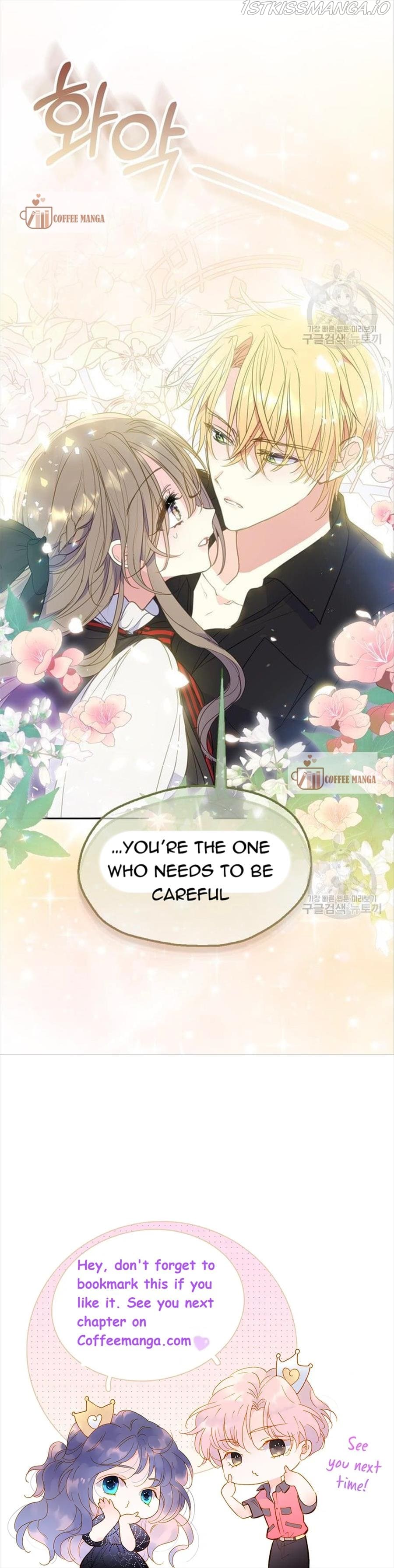 Your Majesty, Please Don’t Kill Me Again chapter 79 page 4