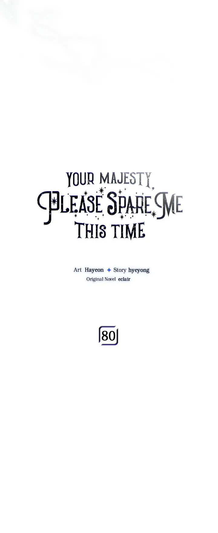 Your Majesty, Please Don’t Kill Me Again chapter 80 page 4