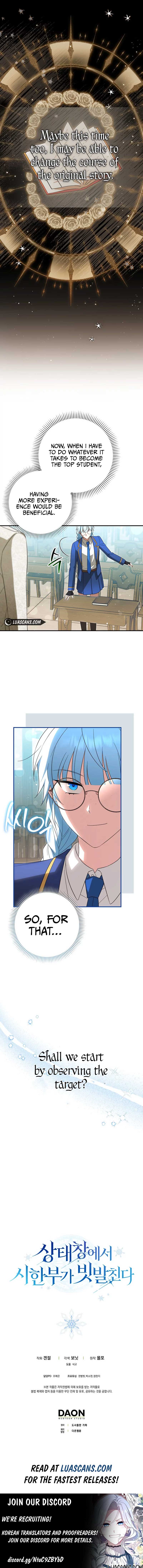Deadlines are Raining in the Status Window chapter 16 page 15