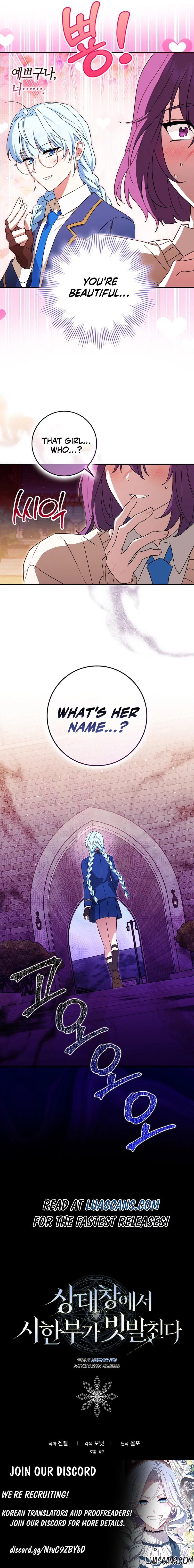 Deadlines are Raining in the Status Window chapter 17 page 15