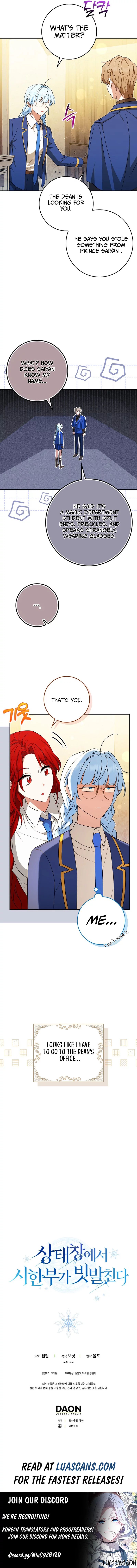 Deadlines are Raining in the Status Window chapter 18 page 15