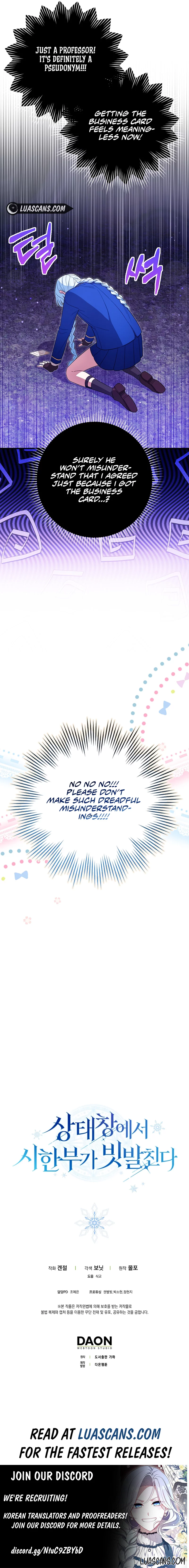Deadlines are Raining in the Status Window chapter 19 page 13