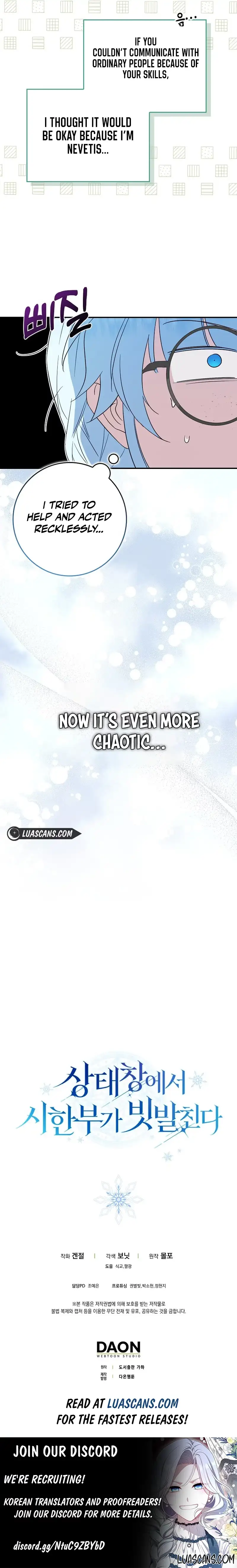 Deadlines are Raining in the Status Window chapter 23 page 17