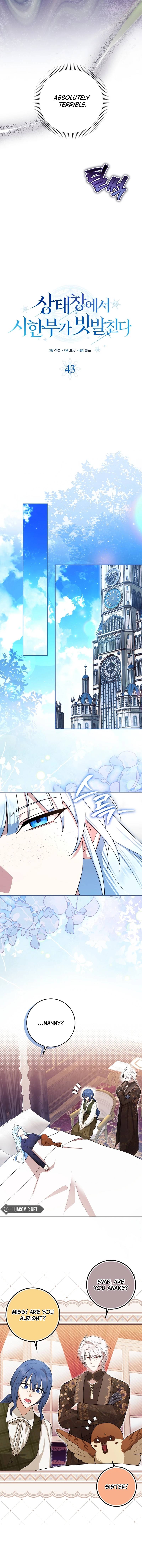 Deadlines are Raining in the Status Window chapter 43 page 6