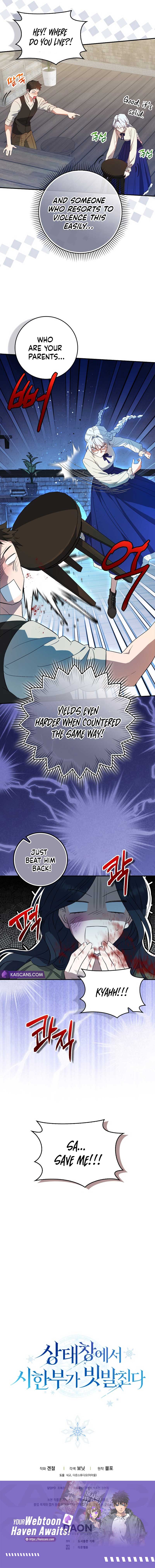Deadlines are Raining in the Status Window chapter 5 page 10