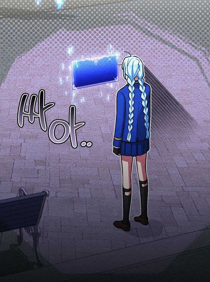 Deadlines are Raining in the Status Window chapter 59 page 96
