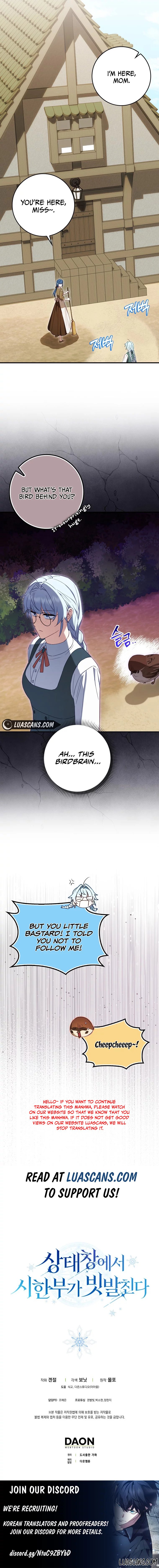 Deadlines are Raining in the Status Window chapter 6 page 15