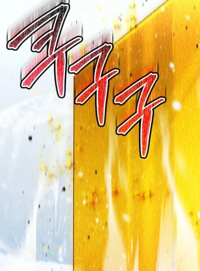 Deadlines are Raining in the Status Window chapter 62 page 113