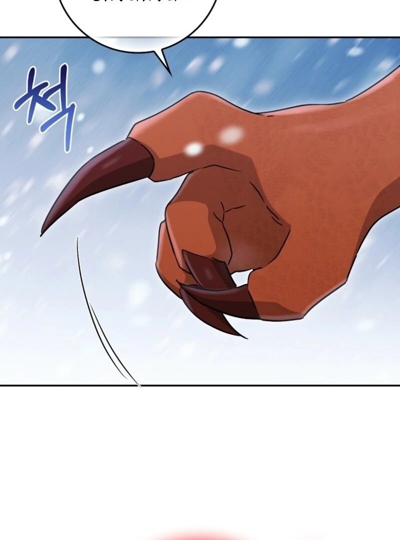Deadlines are Raining in the Status Window chapter 62 page 125