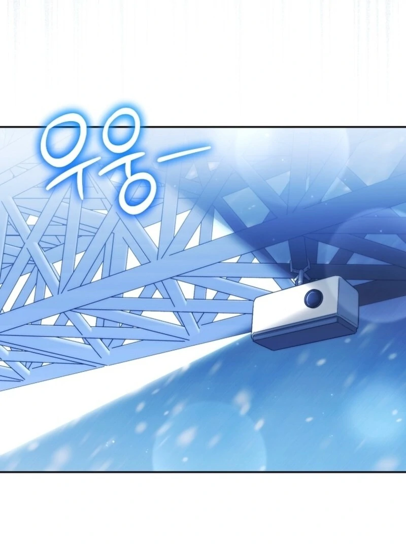 Deadlines are Raining in the Status Window chapter 63 page 25