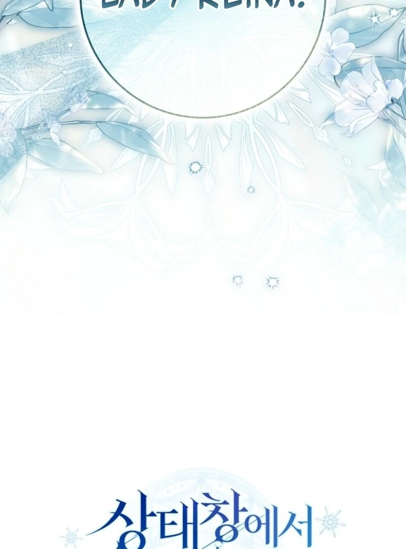 Deadlines are Raining in the Status Window chapter 67 page 32