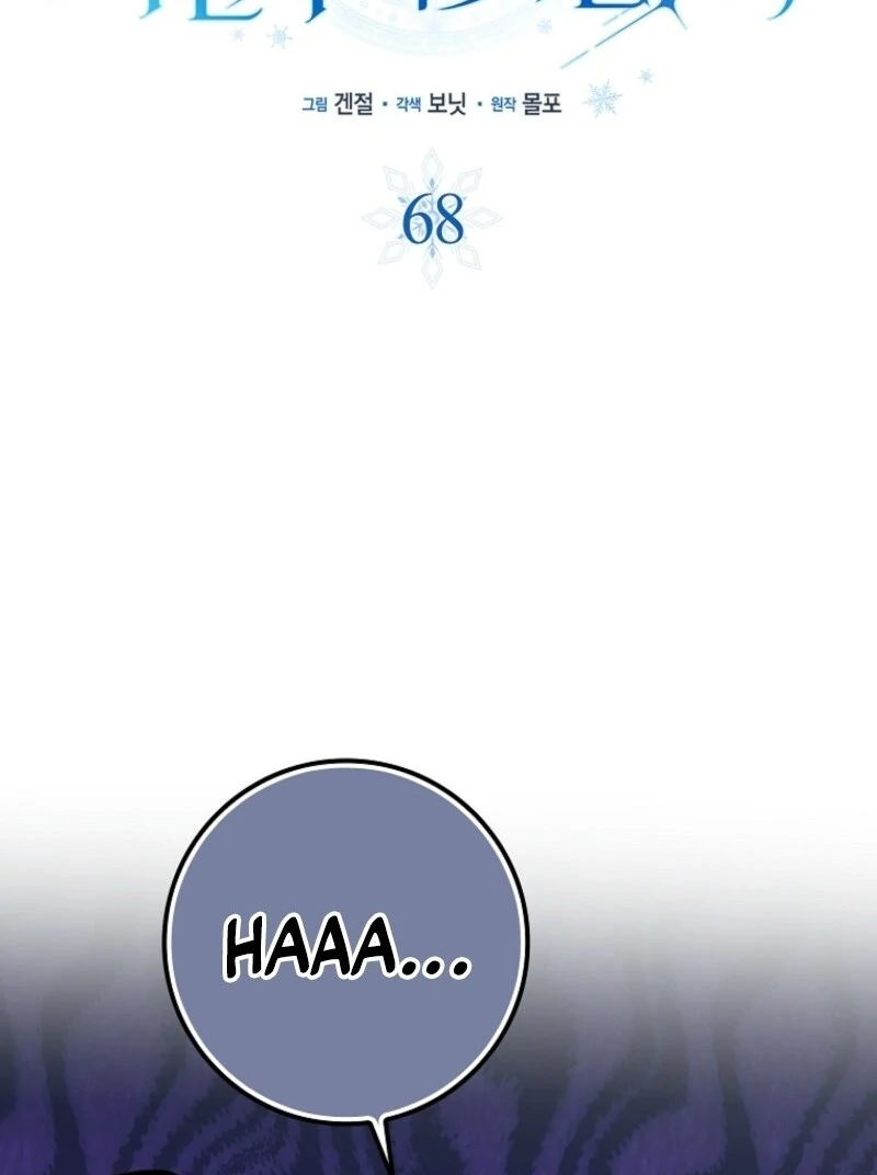 Deadlines are Raining in the Status Window chapter 68 page 40