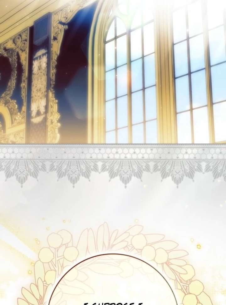 Deadlines are Raining in the Status Window chapter 69 page 26