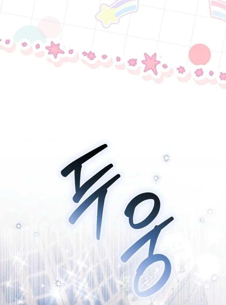 Deadlines are Raining in the Status Window chapter 69 page 40