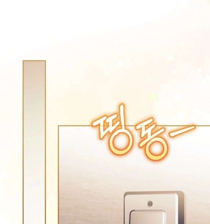 Deadlines are Raining in the Status Window chapter 69 page 55