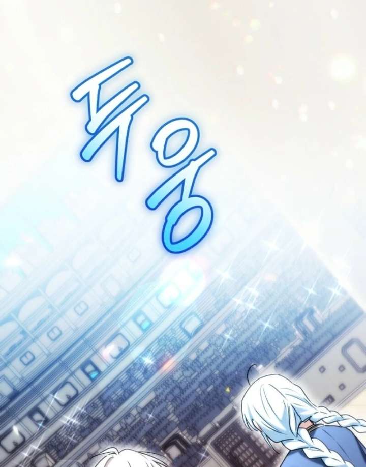 Deadlines are Raining in the Status Window chapter 69 page 111