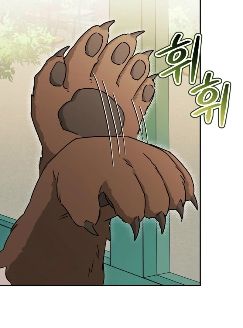 Deadlines are Raining in the Status Window chapter 70 page 133