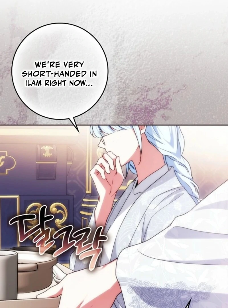 Deadlines are Raining in the Status Window chapter 74 page 117