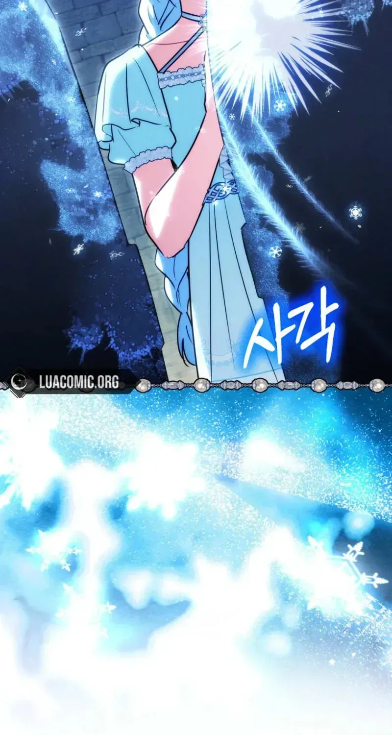 Deadlines are Raining in the Status Window chapter 92 page 121