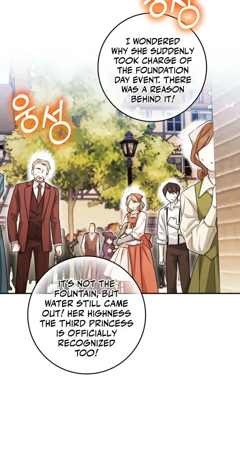 Deadlines are Raining in the Status Window chapter 93 page 94