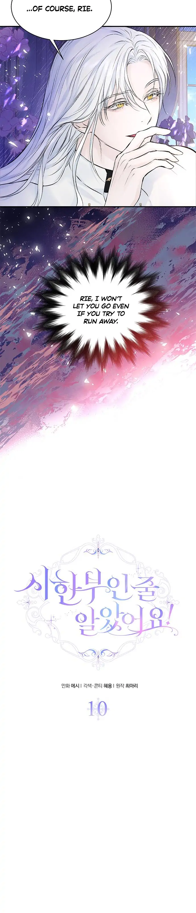 I Thought I Didn’t Have Long To Live! chapter 10 page 5