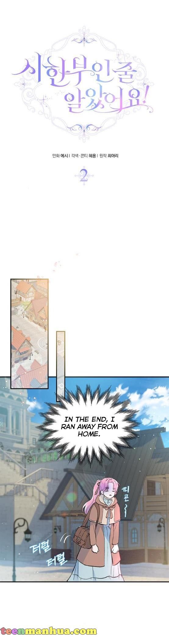I Thought I Didn’t Have Long To Live! chapter 2 page 20