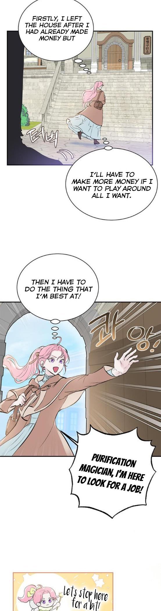 I Thought I Didn’t Have Long To Live! chapter 2 page 23