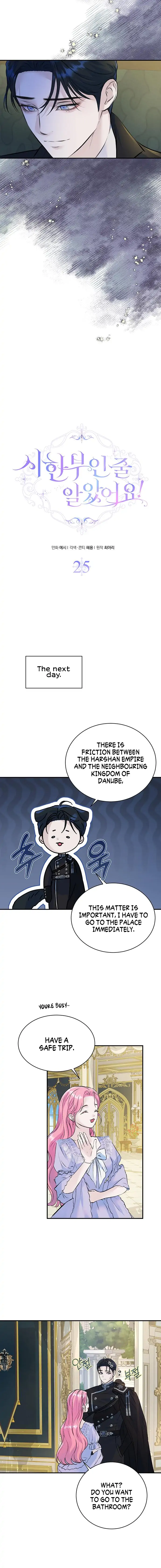 I Thought I Didn’t Have Long To Live! chapter 25 page 2