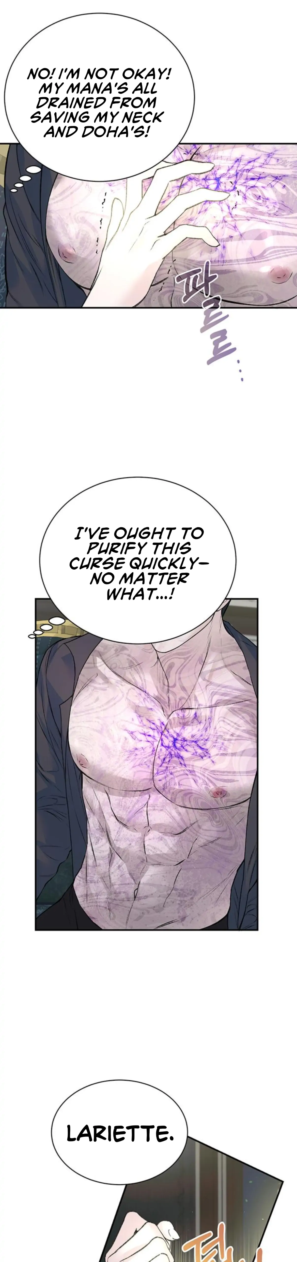 I Thought I Didn’t Have Long To Live! chapter 27 page 12