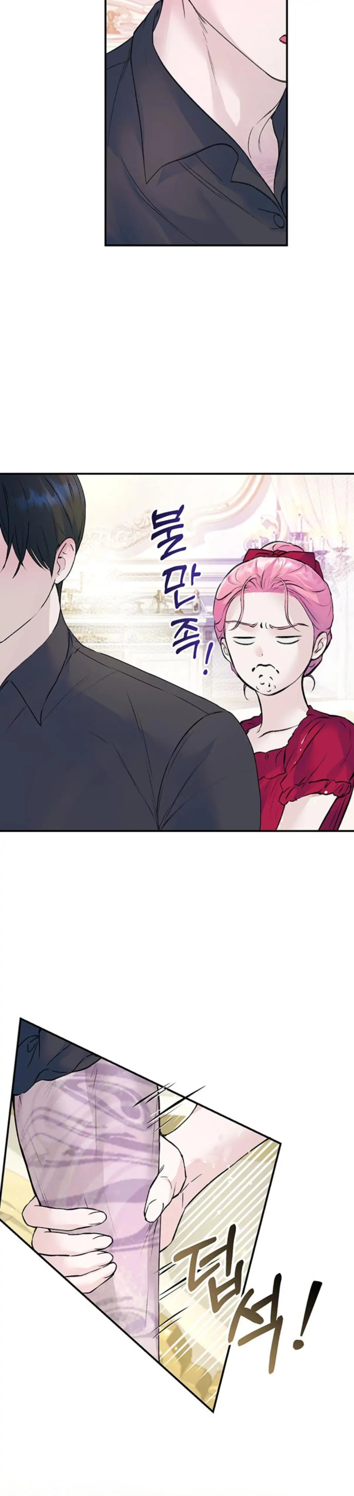 I Thought I Didn’t Have Long To Live! chapter 27 page 24