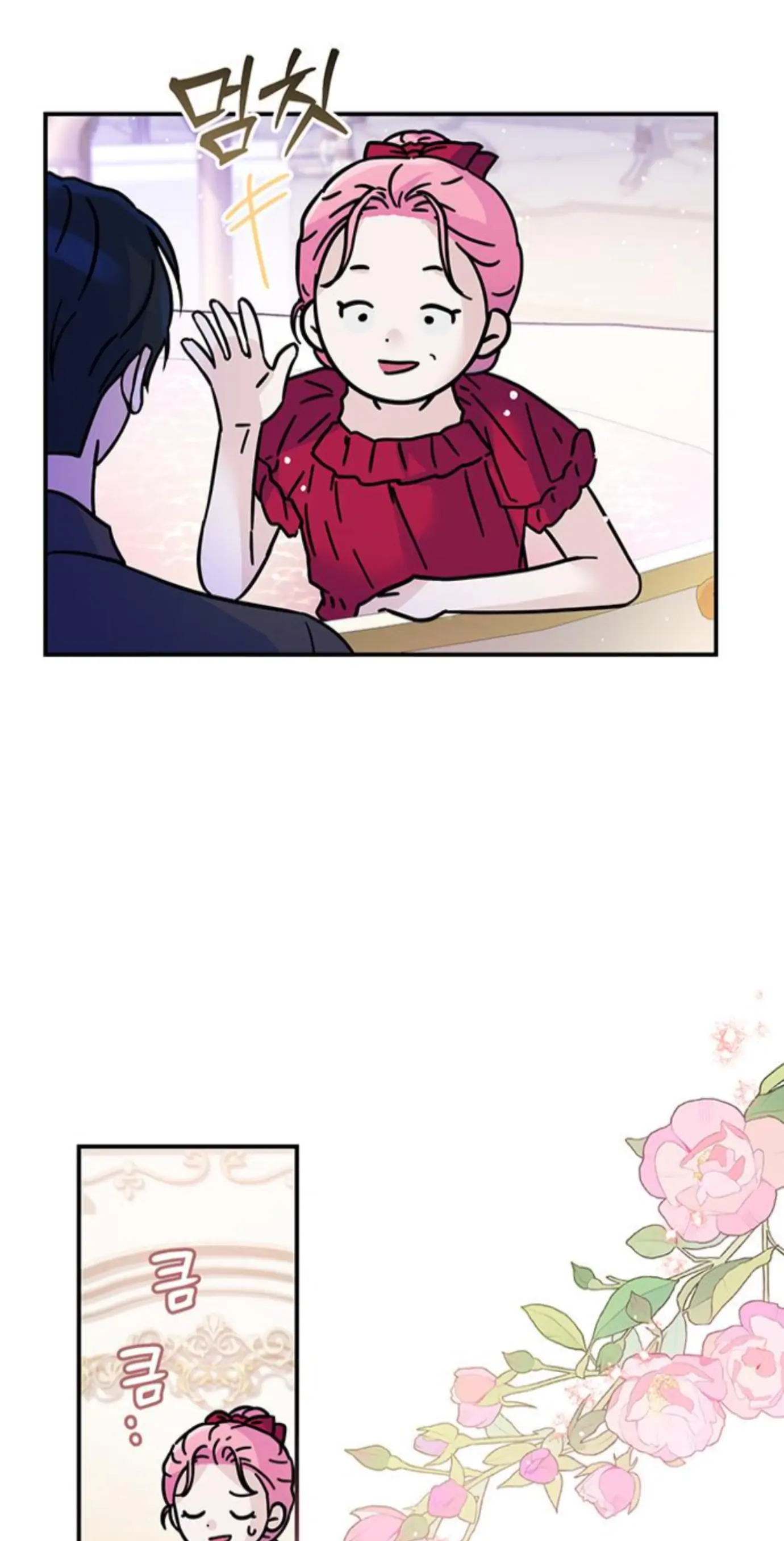 I Thought I Didn’t Have Long To Live! chapter 27 page 34