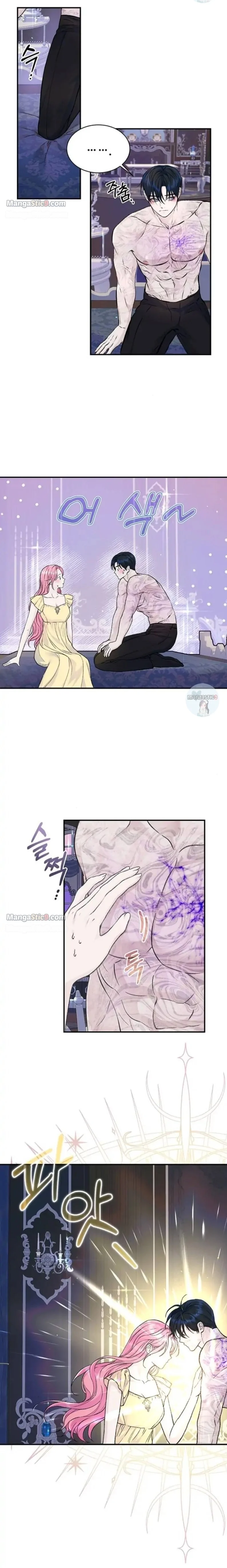 I Thought I Didn’t Have Long To Live! chapter 34 page 1